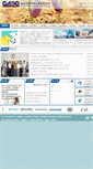 Mobile Screenshot of casc-cert.com